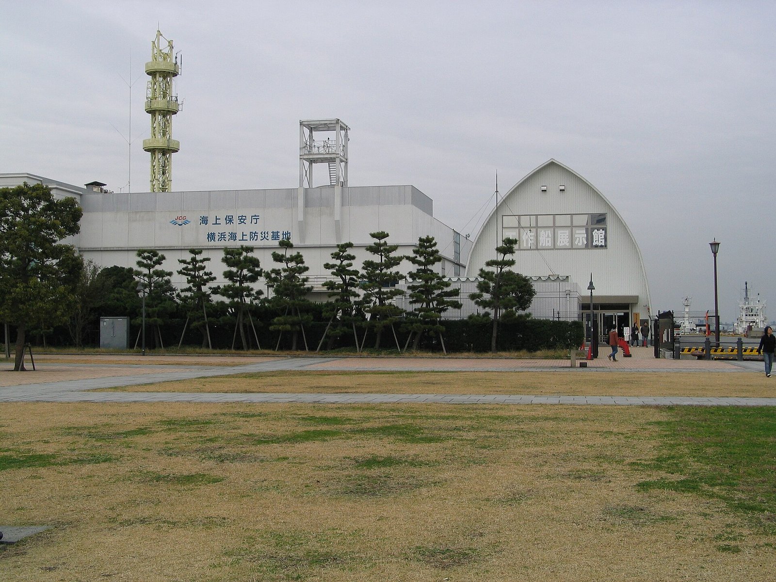 横浜海上防災基地の建物と、海上保安資料館横浜館のアーチ屋根の建物