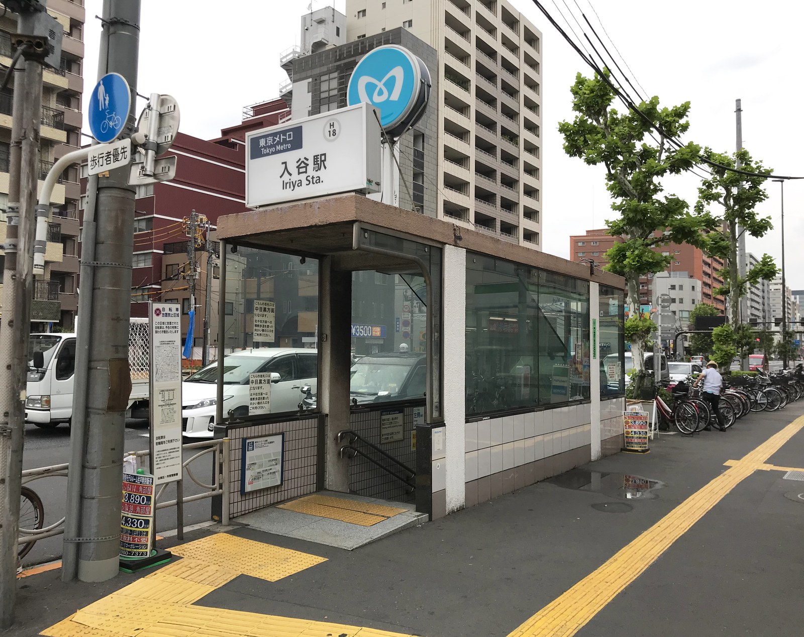東京メトロ日比谷線の入谷駅の出入口。歩道に建つ地下への入口に、入谷駅の看板が付いている