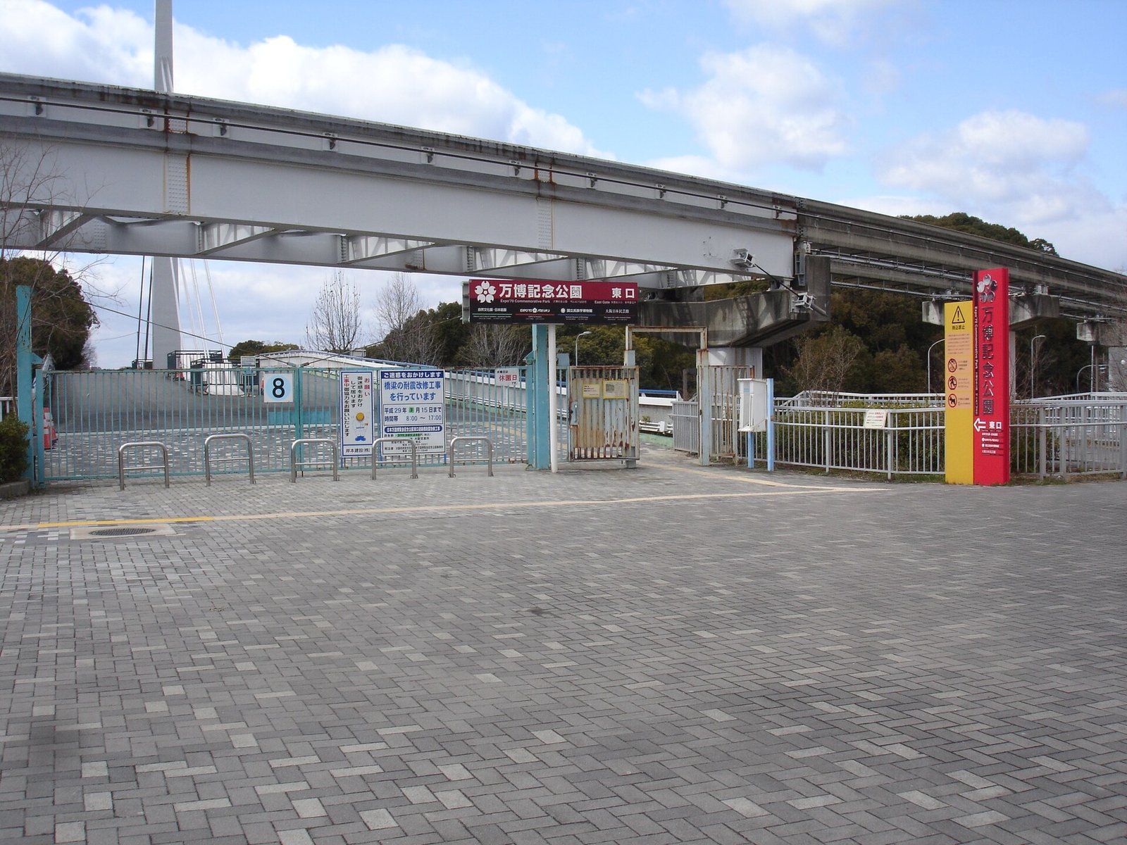 モノレールの高架下、万博記念公園駅前のゲート