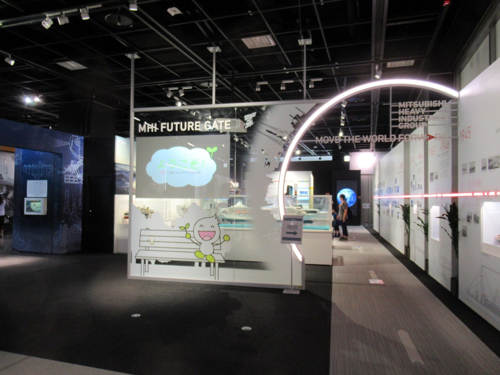 三菱みなとみらい技術館「MHIフューチャーゲート」ゾーンの展示スペース。白い壁面パネルと丸いアーチ状のオブジェが並ぶ通路
