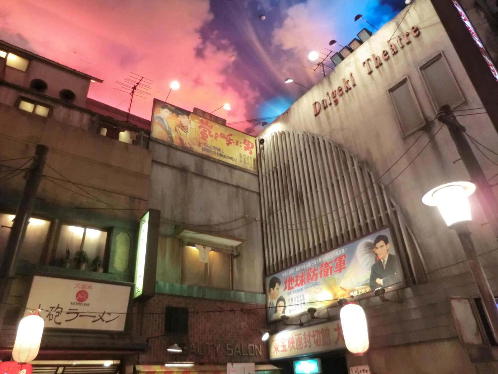 館内に再現された昭和の街並みの別角度。夕焼け色の天井と提灯が並ぶ