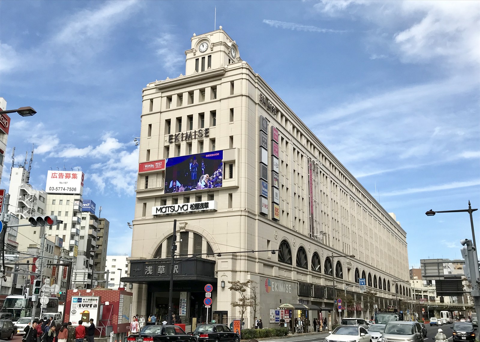 東武鉄道の浅草駅が入る建物。時計塔のある 7 階建ての白いビルで、1 階に浅草駅の入口がある