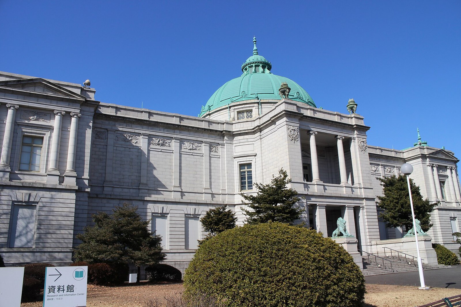 緑青のドームを頂く表慶館の正面。玄関前の階段脇に青銅製のライオン像が2体並ぶ