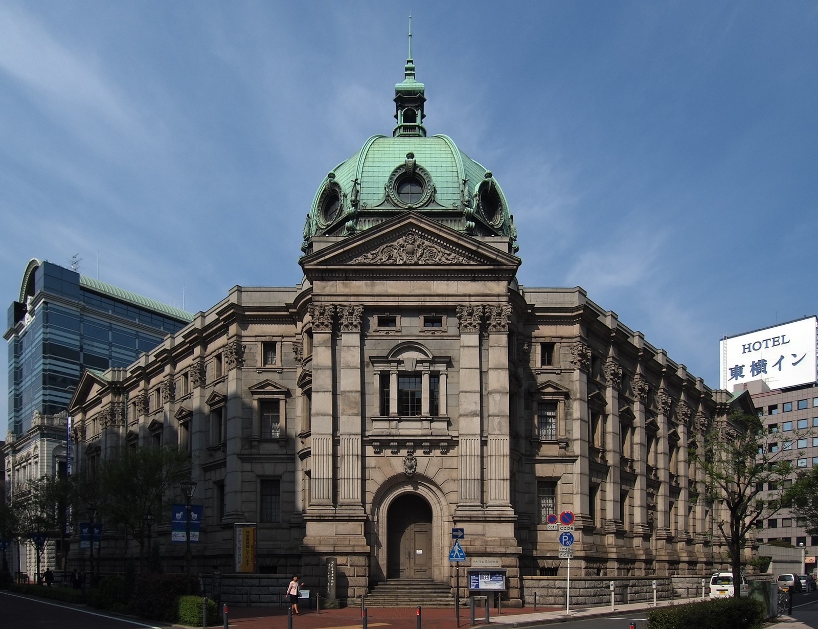 旧横浜正金銀行本店（現・神奈川県立歴史博物館）の正面外観。花崗岩造りの重厚な建物で、中央に緑青色の大きなドームと尖塔が立つ