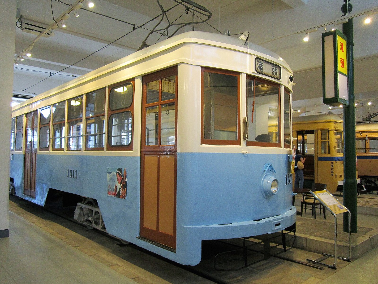 横浜市電保存館に展示されている水色とクリーム色の1311号車。方向幕は「滝頭」