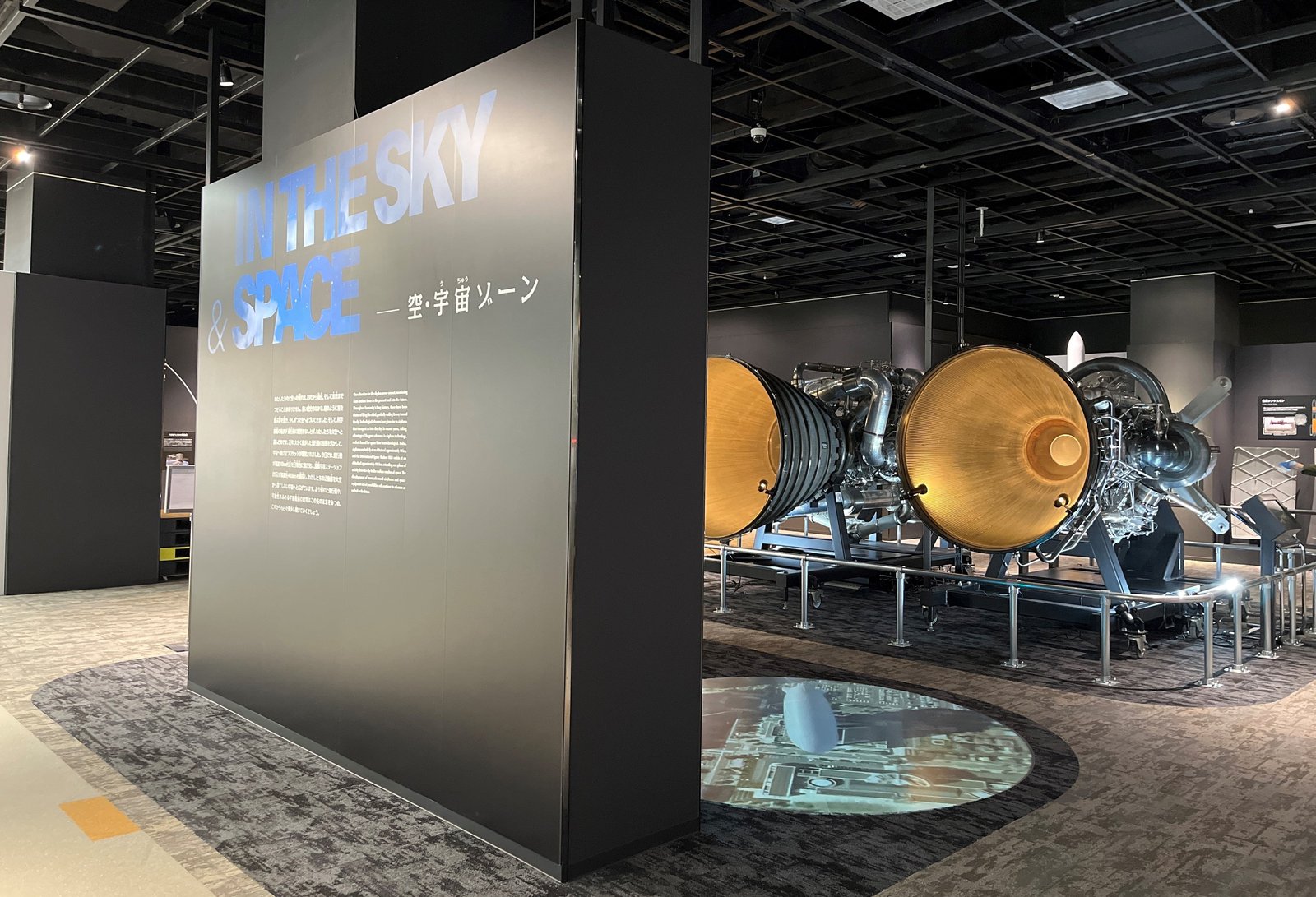 三菱みなとみらい技術館「空・宇宙ゾーン」に並ぶLE-7・LE-7Aロケットエンジンの実機