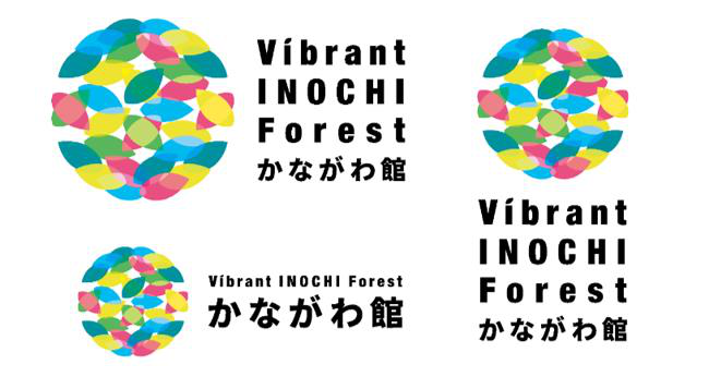 かながわ館の公式ロゴマーク。黄・緑・青・桃色の葉っぱが重なって円になり、横に Vibrant INOCHI Forest かながわ館の文字。縦組みと横組みの3種